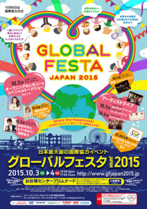 globalfesta2015_1